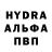 Метамфетамин пудра Ger Didlof