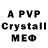 МДМА crystal Gensus Fakauka