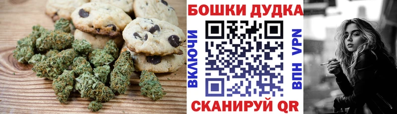 ОМГ ОМГ маркетплейс Иноземцево Еда ТГК марихуана