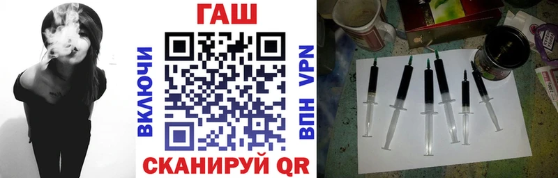 магазин  наркотиков  Иноземцево  ГАШ Ice-O-Lator 