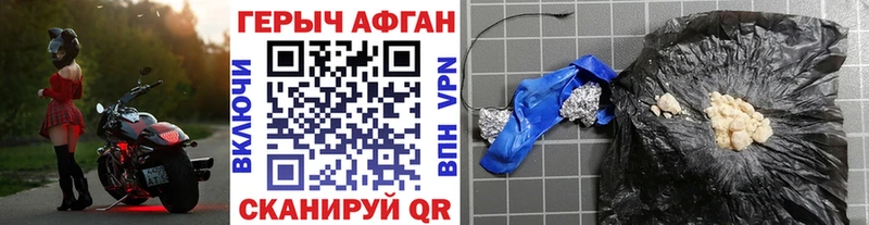 даркнет сайт Иноземцево mega ONION ГЕРОИН Heroin