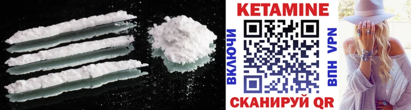 Кетамин ketamine  Иноземцево 
