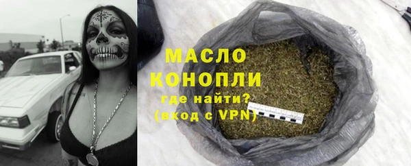 мефедрон VHQ Беломорск