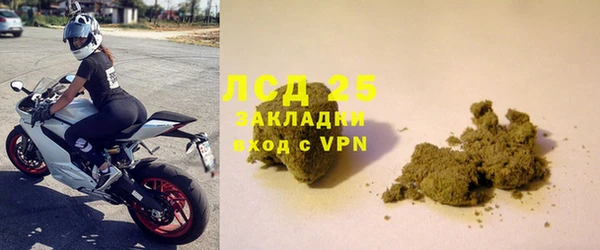 бутират Белоозёрский