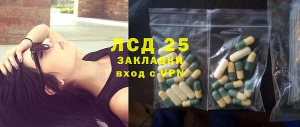 бутират Белоозёрский
