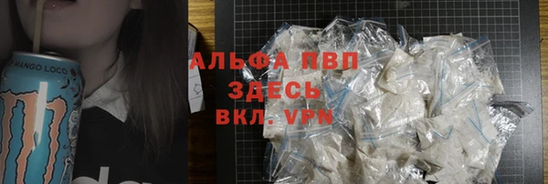 мефедрон VHQ Беломорск