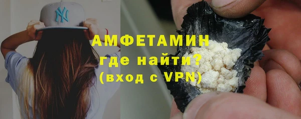 мефедрон VHQ Беломорск