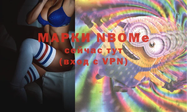 бутират Белоозёрский