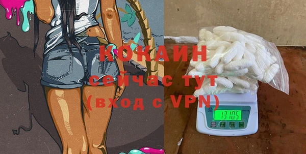 а пвп мука Белокуриха