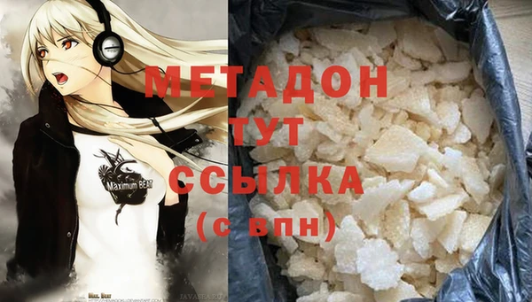 мефедрон VHQ Беломорск
