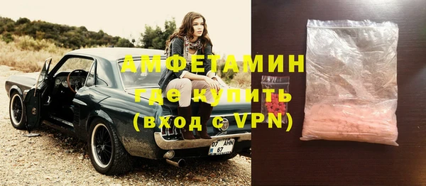 бутират Белоозёрский
