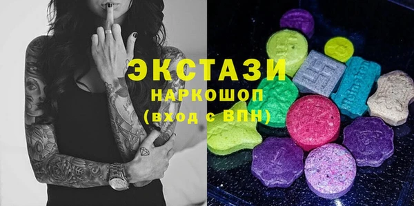 бутират Белоозёрский