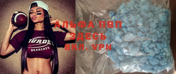 мефедрон VHQ Беломорск