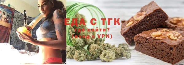 мефедрон VHQ Беломорск