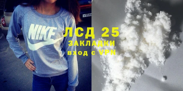 мефедрон VHQ Беломорск