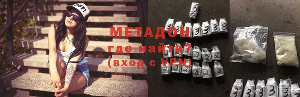 бутират Белоозёрский