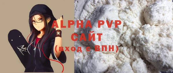 мефедрон VHQ Беломорск