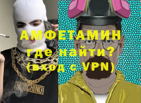 бутират Белоозёрский