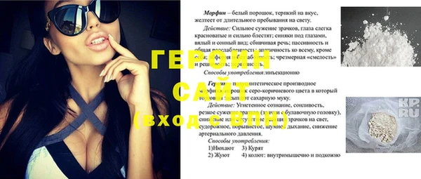 а пвп мука Белокуриха