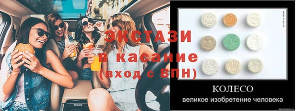 мефедрон VHQ Беломорск
