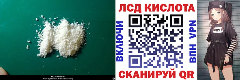 купить  сайты  даркнет клад  Лсд 25 экстази кислота  Иноземцево 