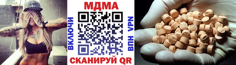 MDMA кристаллы  kraken вход  Иноземцево  купить  цена 