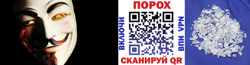 МЕТАМФЕТАМИН Methamphetamine  что такое   Иноземцево 