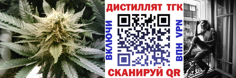 купить наркотик  Иноземцево  Дистиллят ТГК жижа 